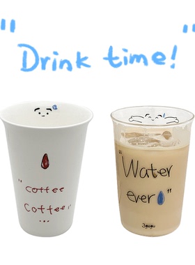 3gegu三个菇杯杯组合 困困杯 大困困杯 随便杯 咖啡饮料水杯