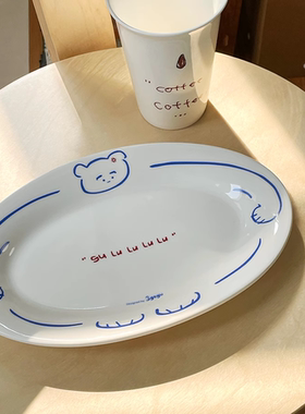 3gegu 三个菇 熊熊抱抱盘 椭圆盘可爱早餐盘水果盘 ins餐具陶瓷盘