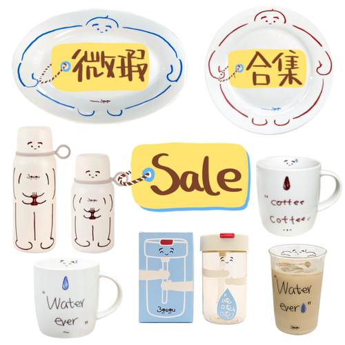 【瑕疵限时】3gegu三个菇 折扣捡漏