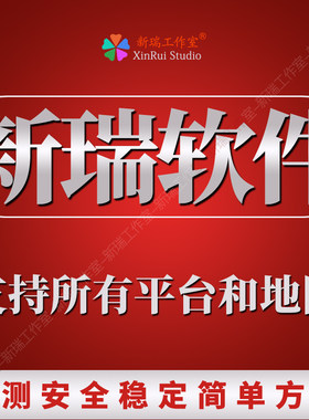 魔兽DOTA真三丛林肉搏忍者村