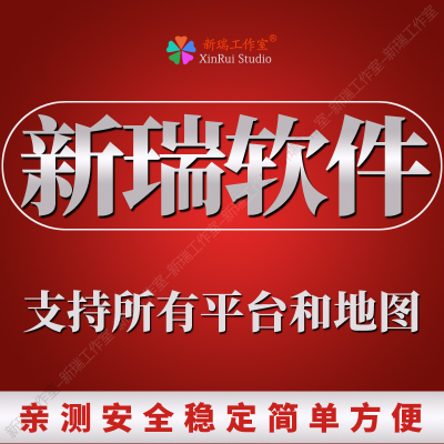 魔兽DOTA真三丛林肉搏忍者村