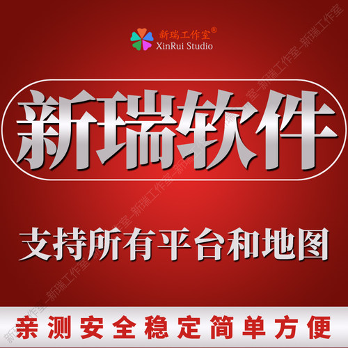 魔兽DOTA真三丛林肉搏忍者村