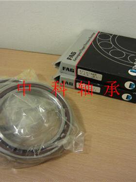进口轴承 德国轴承 HS7040C.T.P4S.UL HS7040E.T.P4S.UL 高速
