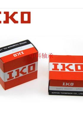 IKO日本进口组合轴承 NATA5913 NATB5913 正品滚针轴承 精密轴承