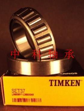 美国进口轴承 轴承  美国轴承52401/52618