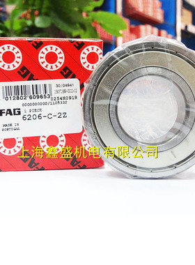 FAG德国轴承 进口轴承 6017.2ZR 6017-2Z/C3 6017-2Z 6017ZZ