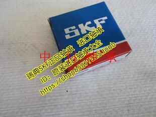 INA进口SKF轴承 319432 DA-2LS INA轴承SL04 160PP双列圆柱轴承