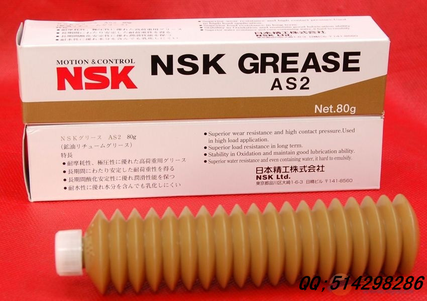 NSK进口润滑脂 润滑油 LR3 纯进口 80g日本原装