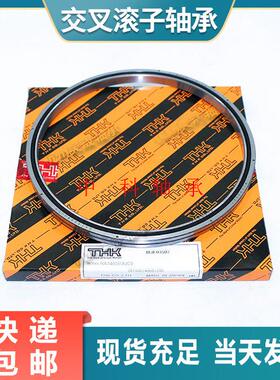 THK进口交叉滚子轴承RB2008 2508 3010 3510 4010 4510 5013UUCP5