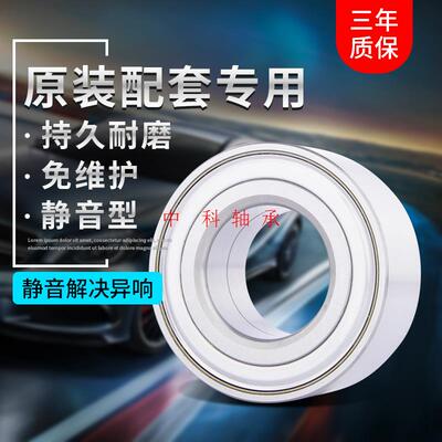 瑞典SKF进口DAC285043043