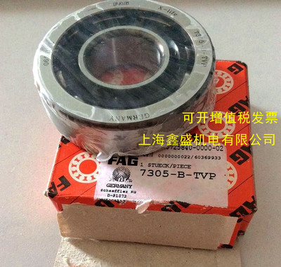 FAG德国进口轴承 7304B-TVP 高速轴承 7304B-TVP-UA 7304B-TVP-UO