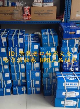 哈尔滨  推力调心滚子轴承 29426 29428 29430 29432 29434 M