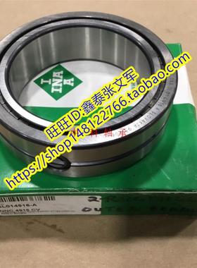 INA德国进口轴承 SL01 4848A-C3 NNC4848CV/C3 SL014848 满装滚子