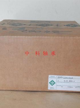 INA德国进口轴承 SL01 4888A-C3 NNC4888CV/C3 SL014888 精密轴承