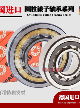 FAG德国进口轴承7307 7308 7309 7310 7311 7312 7313 B.TVP AC M