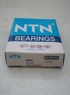 NTN进口NTN轴承 N219 N220 N222 N224 N226 N228 N230 E EW EM C3