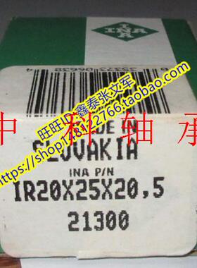 INA进口轴承 德国进口轴承 轴承内圈 IR20*24*16 精密滚针内圈