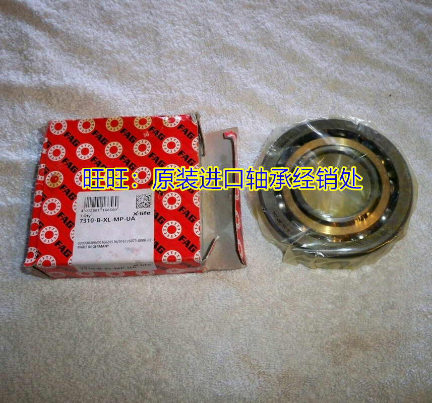 FAG德国进口轴承 7310-B-MP-UA 角接触球轴承 7310-B-XL-MP-UA