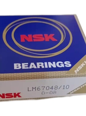 日本NSK进口  组合滚针推力球轴承 NKX20ZA 进口轴承 NKX20Z