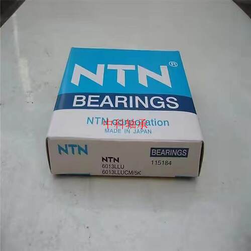NT进口角接触轴承7024668
