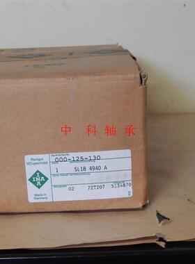 INA进口轴承 德国轴承 满滚子轴承SL18-4920A SL184920 SL184920A