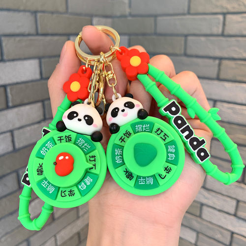 创意卡通熊猫钥匙扣可爱公仔钥匙链情侣包包挂件娃娃机精致小礼品