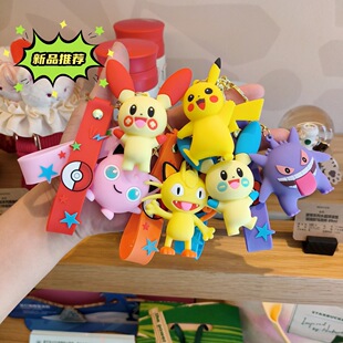 卡通宝可梦钥匙扣可爱皮卡邱挂件学生书包挂饰儿童玩具汽车钥匙链