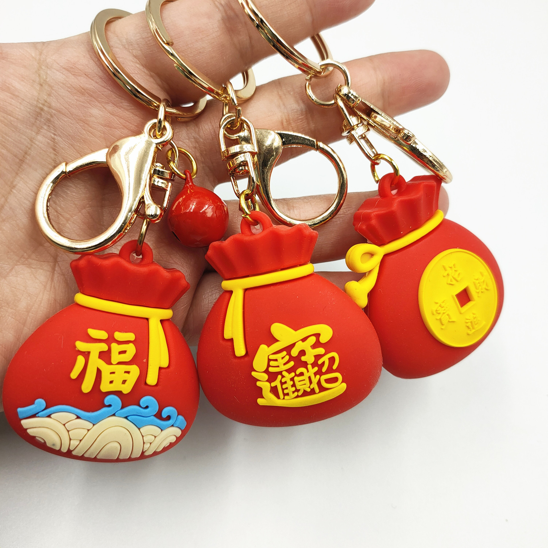 新年元旦春节喜庆招财进宝钱袋福袋 PVC软胶钥匙扣套装工艺小礼品
