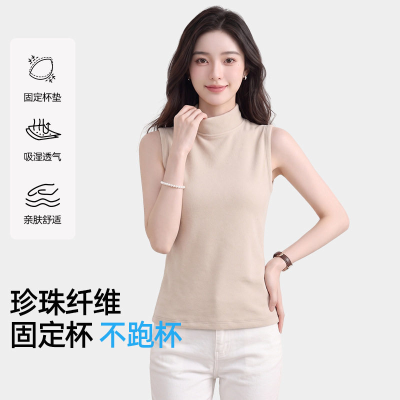 秋冬季珍珠纤维保暖背心女半高领简约带胸垫磨毛修身打底无袖上衣