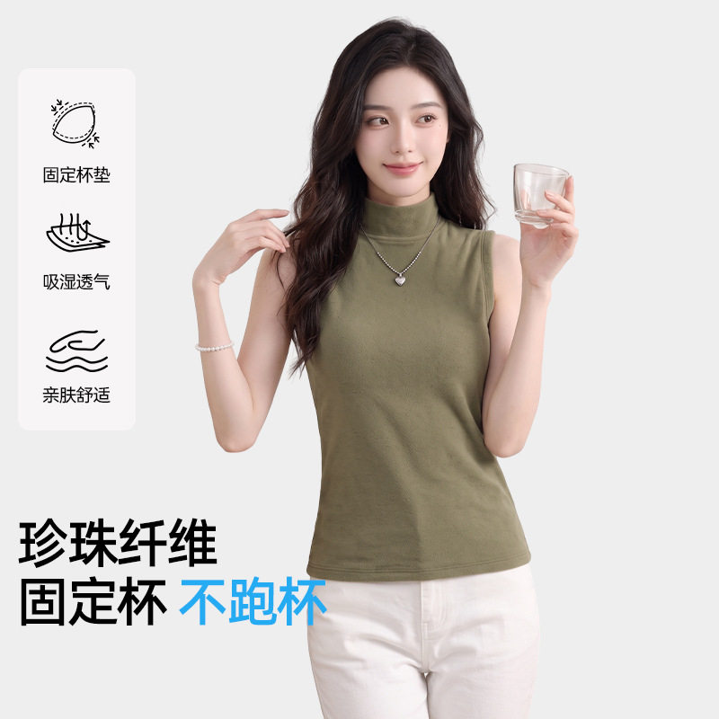 秋冬季新款珍珠纤维保暖背心女半高领百搭不跑杯胸垫一体无袖上衣