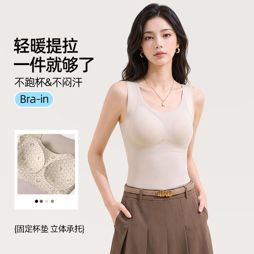 冬季无痕吊带背心女士带胸垫一体式免穿文胸薄款保暖外穿打底内衣