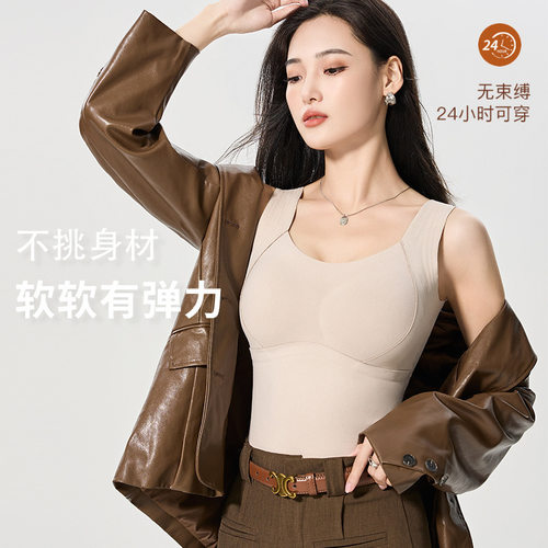 8866石墨烯保暖背心双面磨毛百搭女士无痕聚拢内衣固定杯打底美背