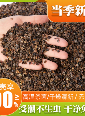 纯荞麦壳散装免洗儿童枕头枕芯全荞麦皮枕头成人学生宿舍大人家用