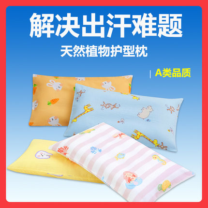 儿童枕头荞麦四季专用1宝宝2婴儿枕3个月6岁以上新生7幼儿园小孩