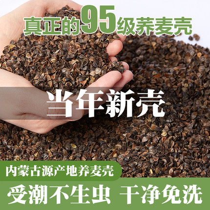 荞麦壳散装枕头单人免洗全荞麦皮填充枕芯双层纯棉布成人护颈椎枕