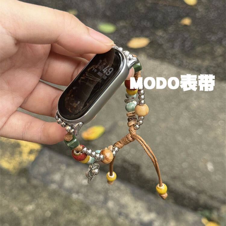 MODO表带适用小米手环9表带多彩树叶琉璃8pro/8/7/6/5/4/3NFC