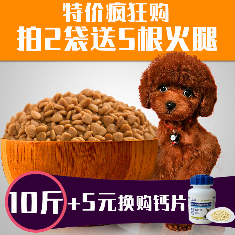 ÌìÈ»¹·Á¸Í¨ÓÃÐÍ10½ï5kgÈ¥ÀáºÛÓ×È®³ÉȮ̩µÏ½ðëÖÐÐÍСÐÍÈ®´óÐÍÈ®