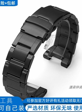 适配卡西欧GST-W330 S110 S310 300 GST-210 400 410黑色精钢表带