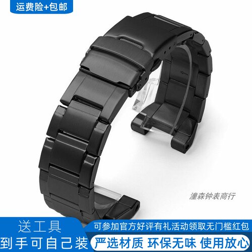 适配卡西表GST-W330 S110 S310 300 GST-210 400 410黑色精钢表带