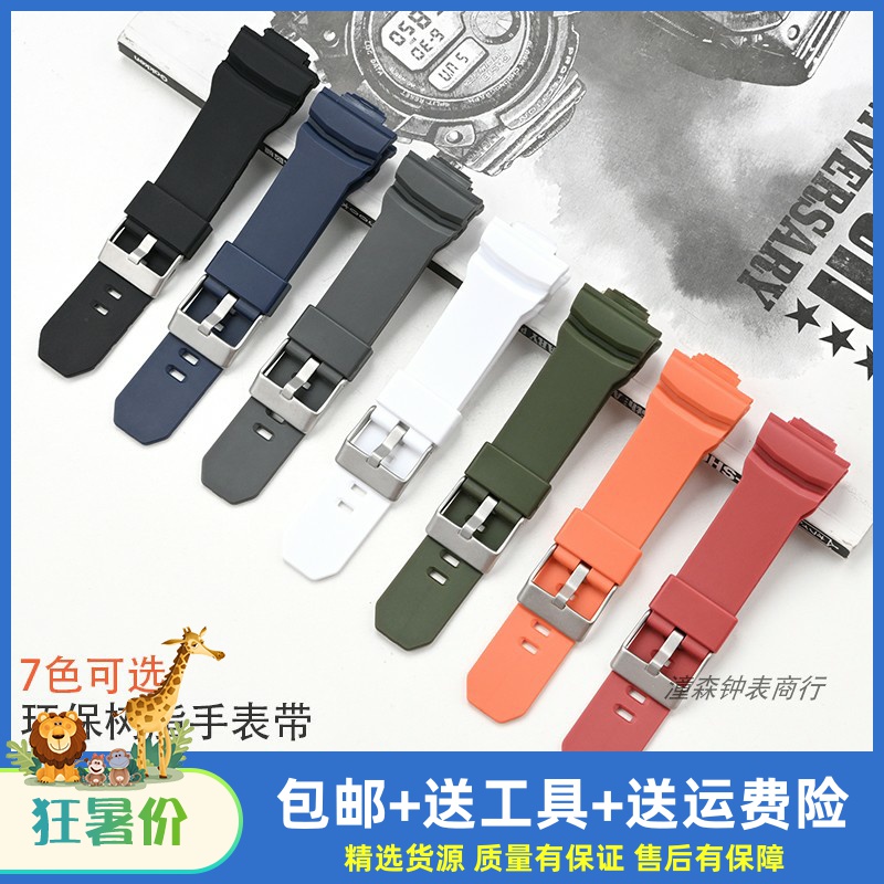 男款GA-150/200/710/300/100表带