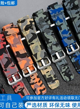 适配卡西表GW-9300 GW-9400 3261 3260 3410迷彩灰绿橙黄红色表带
