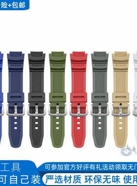 代用卡西欧AE-1000W AE-1300 AE-1200 MRW-S300H W-S200H橡胶表带