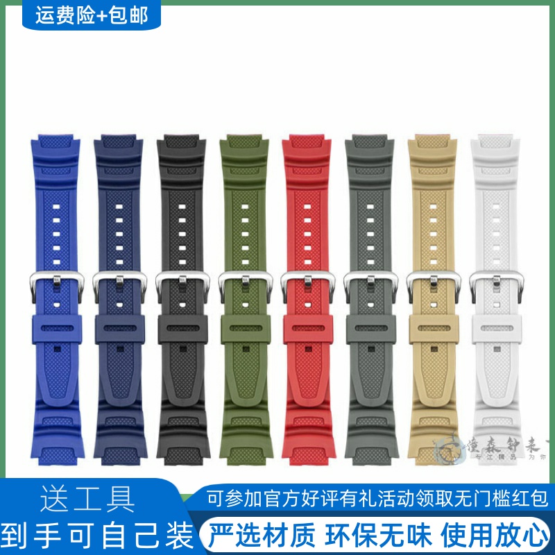 舒服表带W215216橡胶性价比高