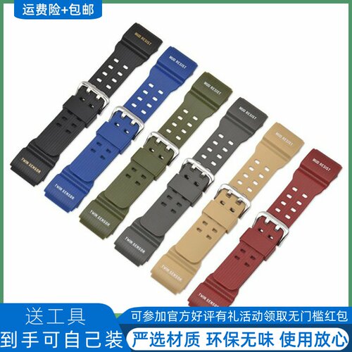 做工好颜色全表带橡胶树脂哑光
