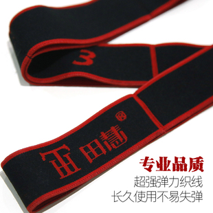 美诗美童田慧少儿成人拉丁舞摩登舞弹力带训练拉伸带练习基本功