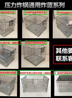 福家宝康利得宏联华星蓝油压力锅