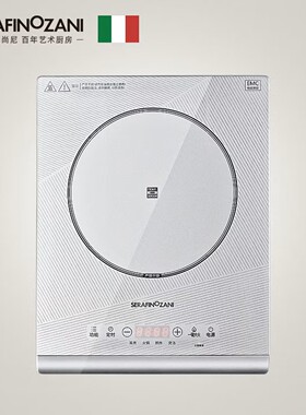 尚尼进口钛晶板电磁炉2100W爆炒