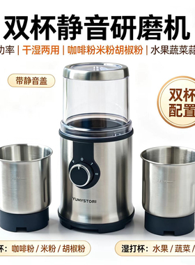 不锈钢静音大功率干湿两用研磨机