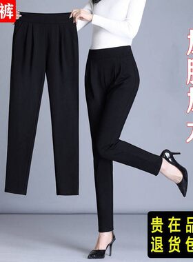 哈伦裤·高腰长裤大码女裤
