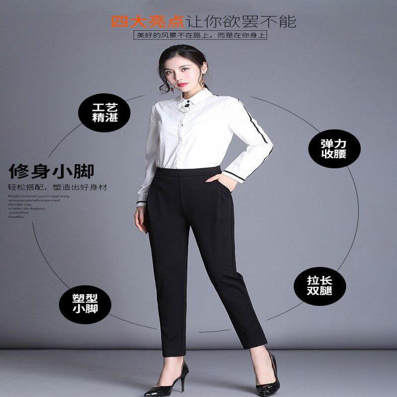 25年夏季长裤哈伦裤女好质量春季薄款新款休闲裤百搭小脚西裤高腰